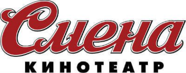 Кинотеатр "Смена" - вакансии в "Рабочие места"