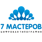 Типография "7 мастеров"