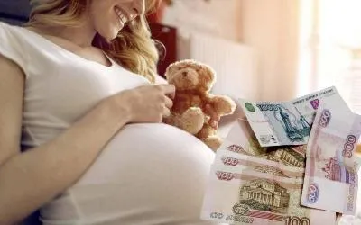 Пособие по беременности и родам можно получить дважды