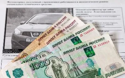 Хотят вернуть скидку 50 процентов при оплате автоштрафов